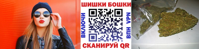 Бошки Шишки ГИДРОПОН  Мурманск 