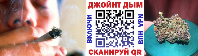 Бошки Шишки White Widow Мурманск