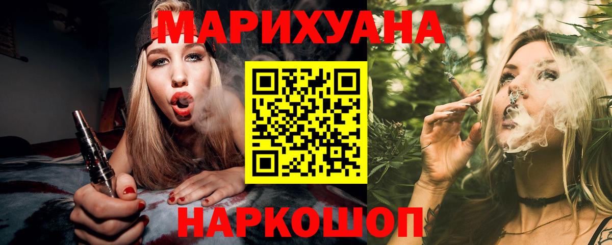 Бошки Шишки гибрид  Марихуана White Widow  Бошки марихуана индика  Мурманск 