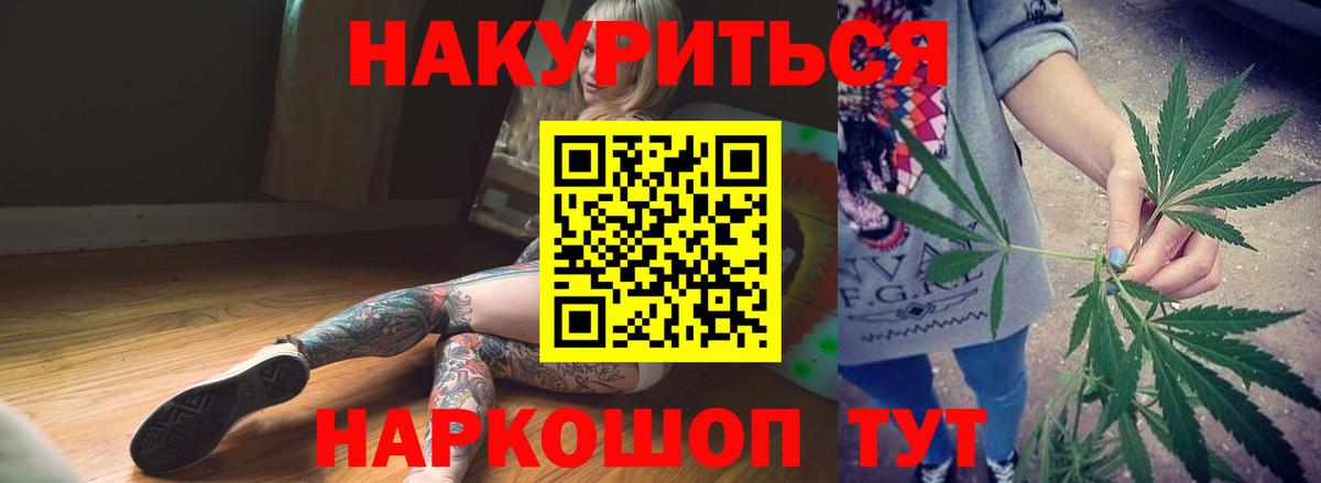 Конопля конопля Мурманск